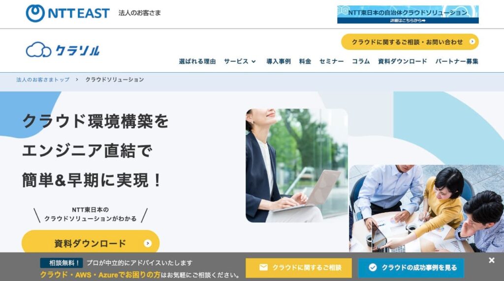 クラソルの画像