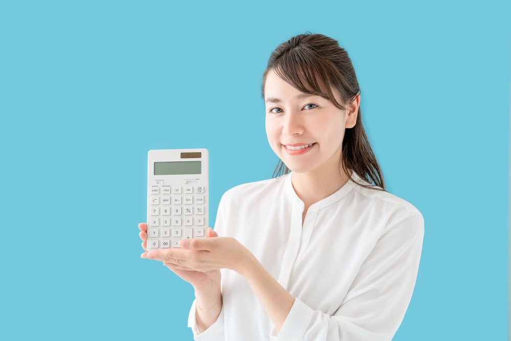 費用削減