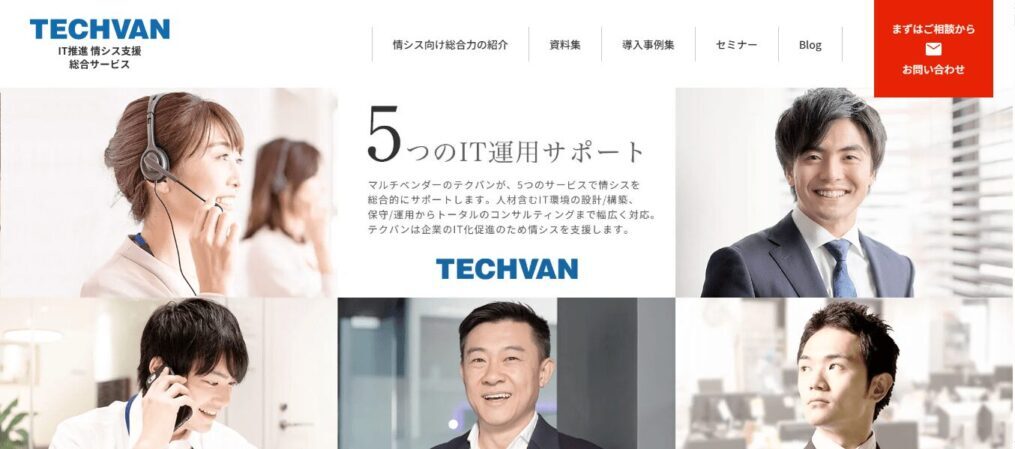 テクバン株式会社
