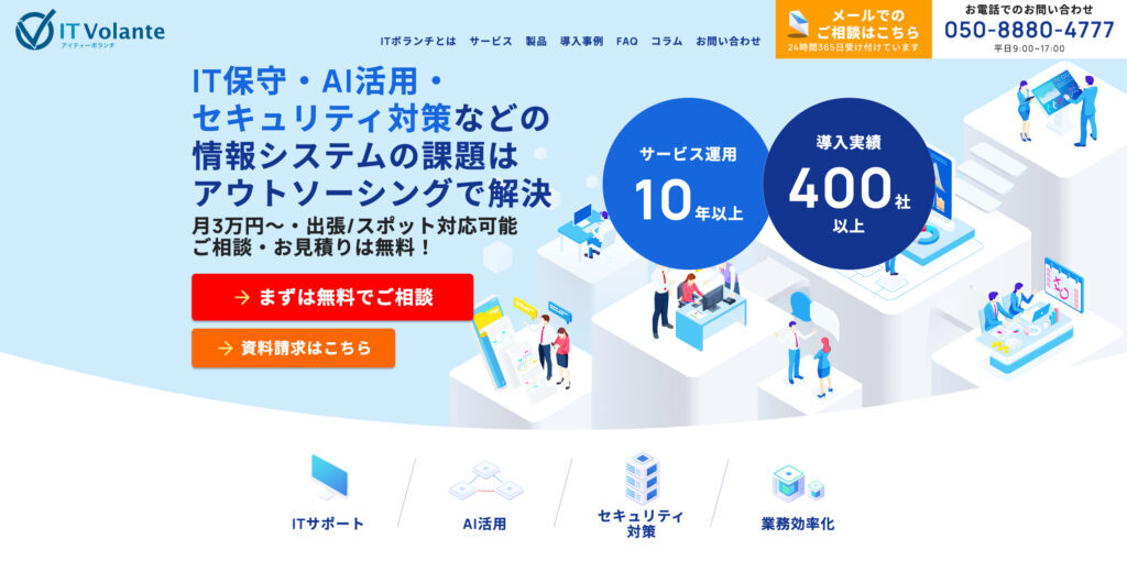 株式会社アグリードの画像